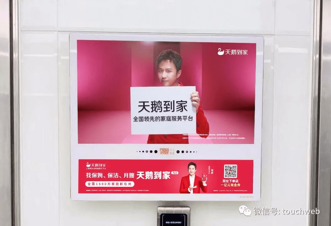 原创天鹅到家递交招股书平台gtv达88亿阿里红杉是股东