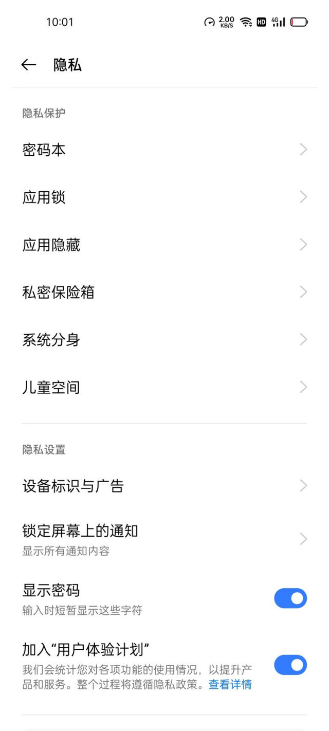 游戏|realme 真我Q3 Pro狂欢版：夏日焕新，高颜来袭