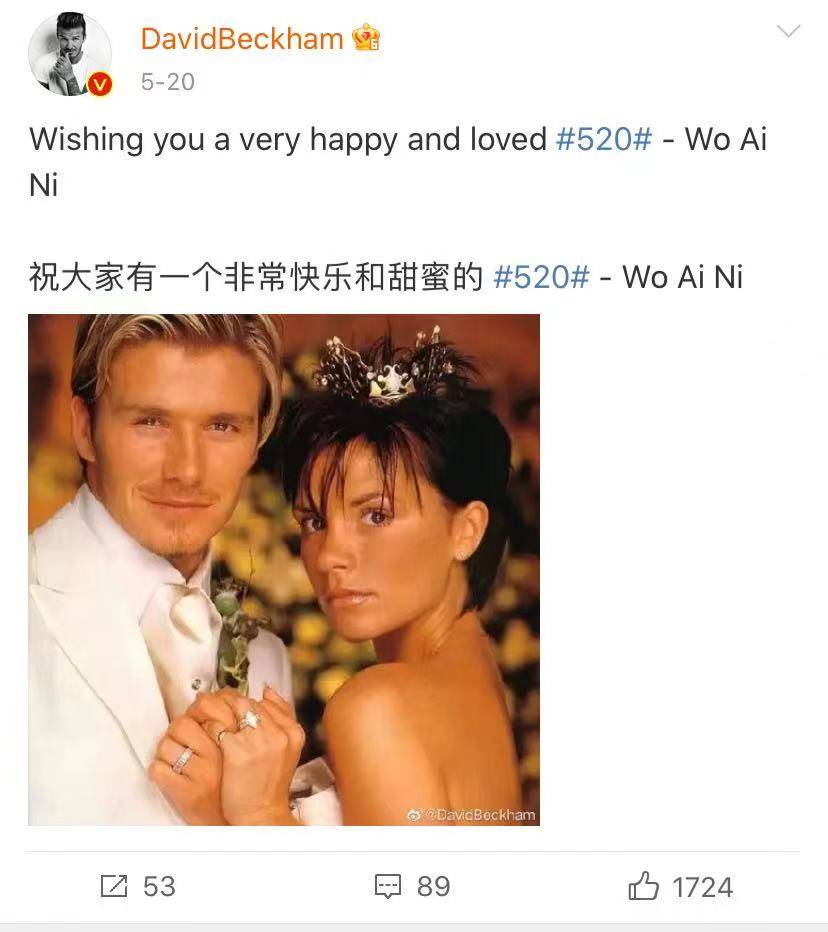 贝克汉姆发文庆祝和维多利亚结婚22周年,晒出全家福