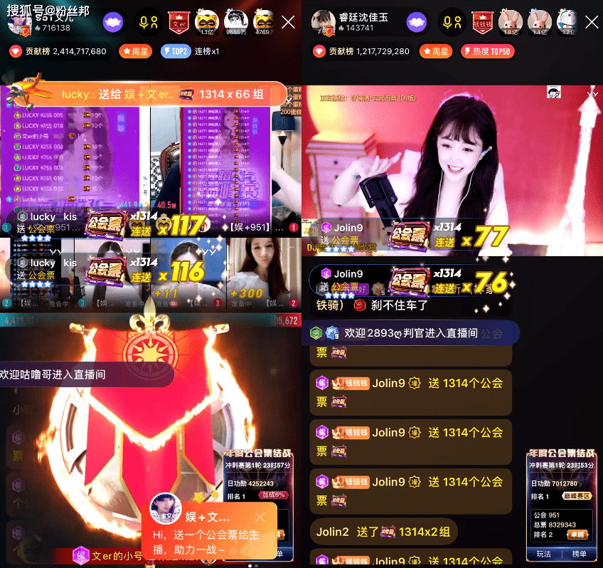 原创yy公会赛冲刺赛首日毕加索意外被挤出前六两大神豪公会已发力