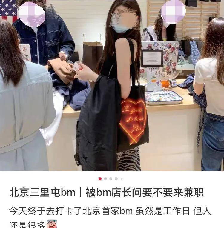 物化|当不成BM店员还能抑郁…姐妹你清醒一点！