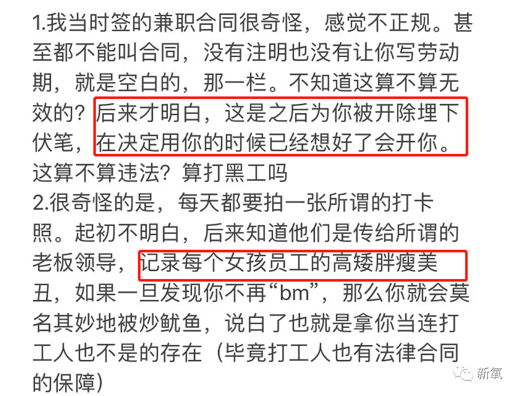 物化|当不成BM店员还能抑郁…姐妹你清醒一点！