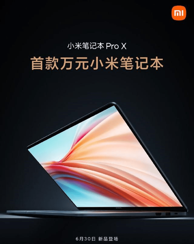 小米笔记本Pro X，技术与设计的完美结合