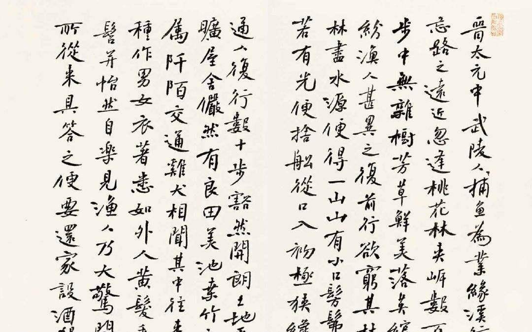 韦斯琴一件尺牍行书作品,估价才1000元,书如其人赏心悦目_书法