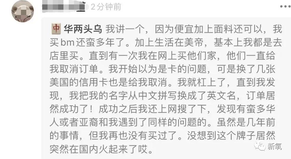 物化|当不成BM店员还能抑郁…姐妹你清醒一点！