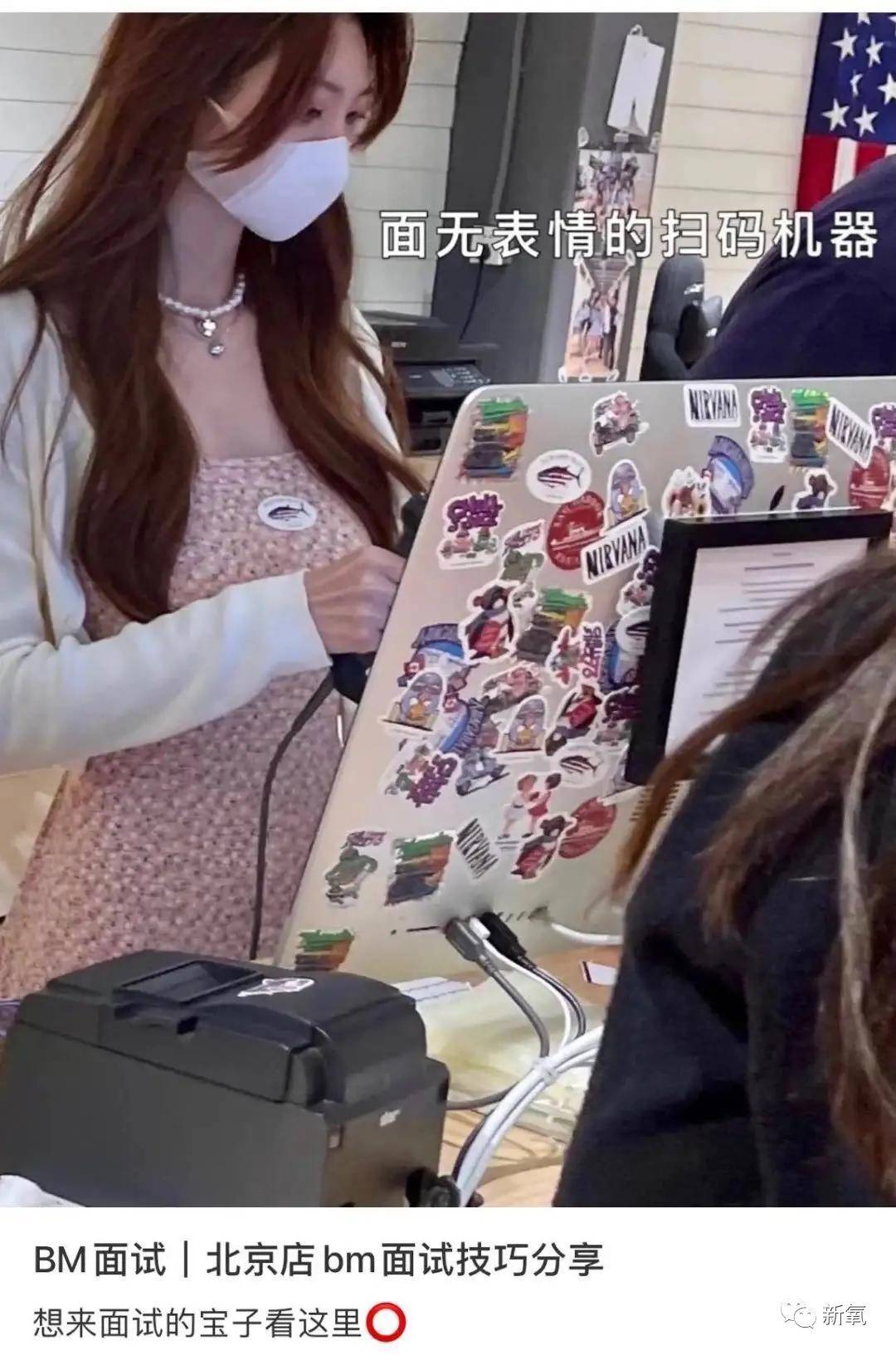 物化|当不成BM店员还能抑郁…姐妹你清醒一点！