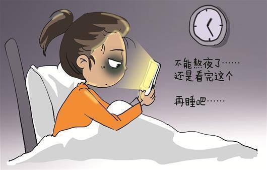 怎么才算熬夜伤身体 0dbd5bea20f444c6b0e4595c79c60602.jpeg