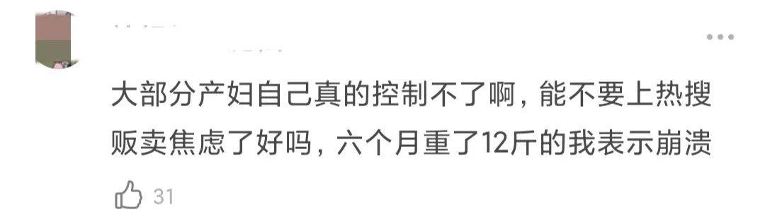 张歆艺|两位女星“腰”上热搜，到底多细才行