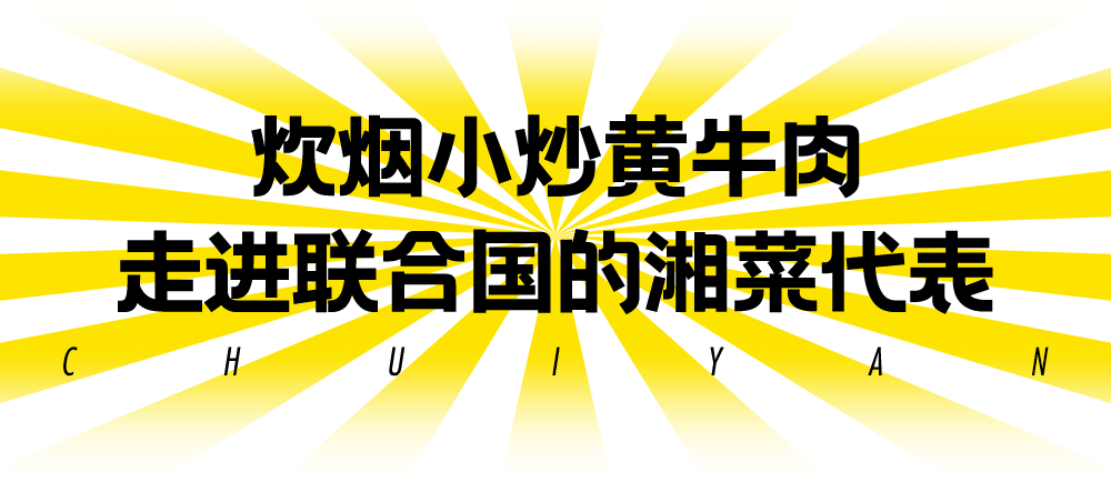 大众点评必吃榜怎么宣传 1beeaaa7aa9b4a9ca7f1548c35f4e1f9.png