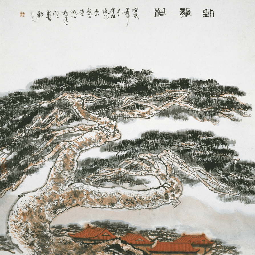 有关北京城的水墨蕴化 ——观赵准旺的当代水墨