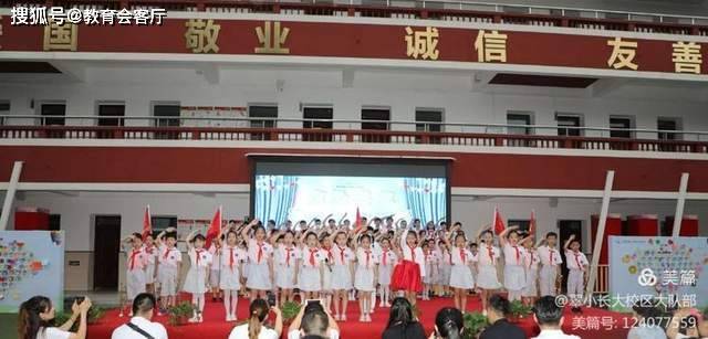 翠华路小学长大校区举行金色童年快乐飞翔三年级成长礼活动