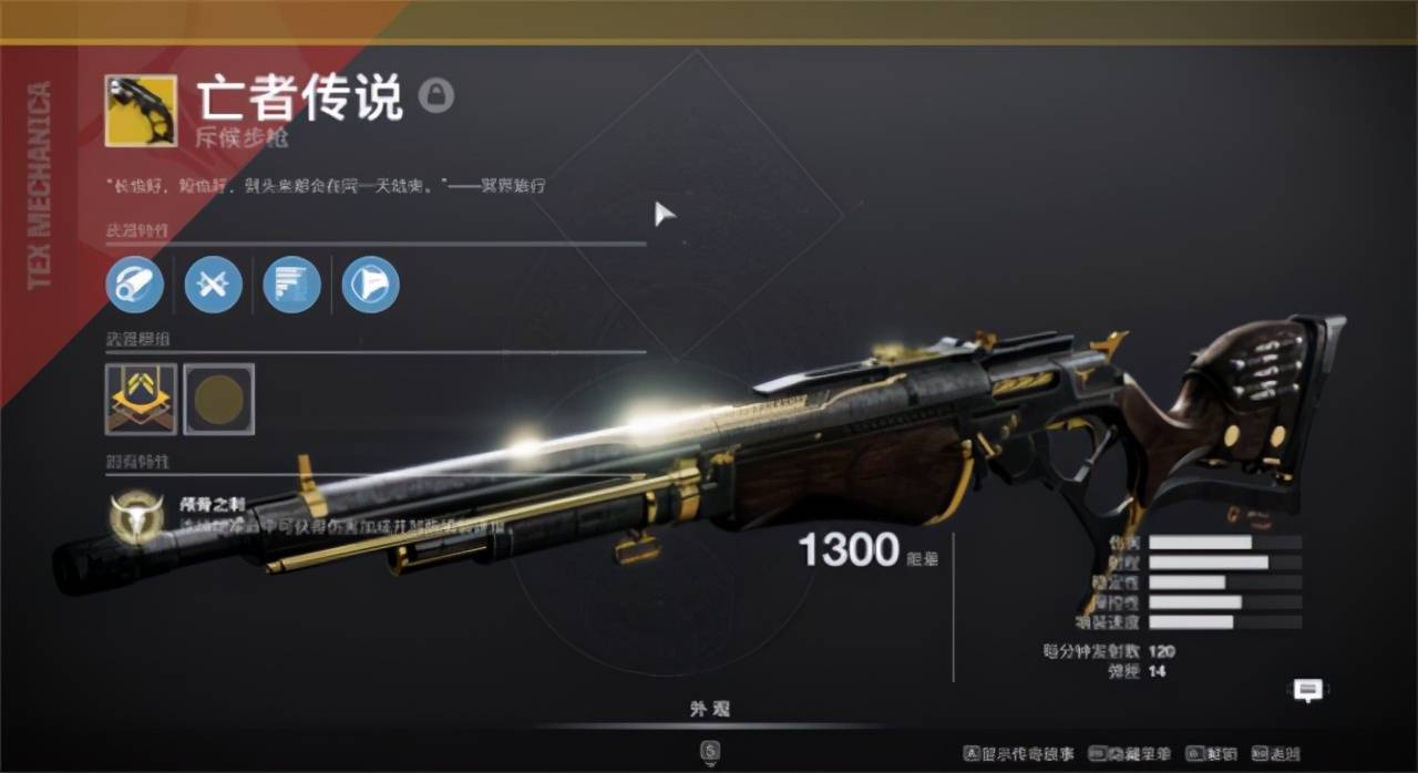 月球再临幽梦之城回归命运2多项调整将迎来全新时代