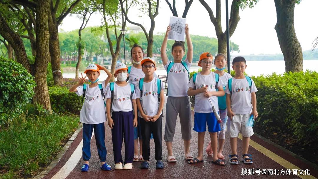 南北方体育运动少年夏令营第一期结营暑期运动少年携勇气闯夏天