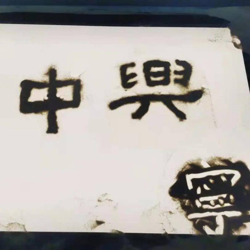 沙画简谱_沙画图片简单