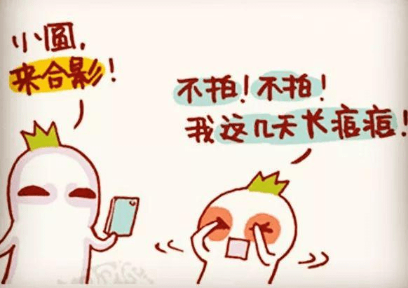 卡莎|痘痘肌的护肤分享，这样做，你也美美哒