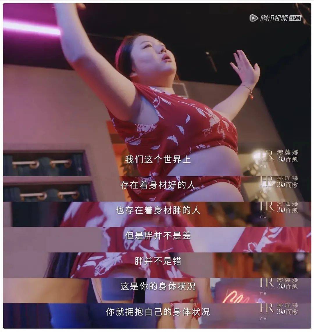 张歆艺|两位女星“腰”上热搜，到底多细才行