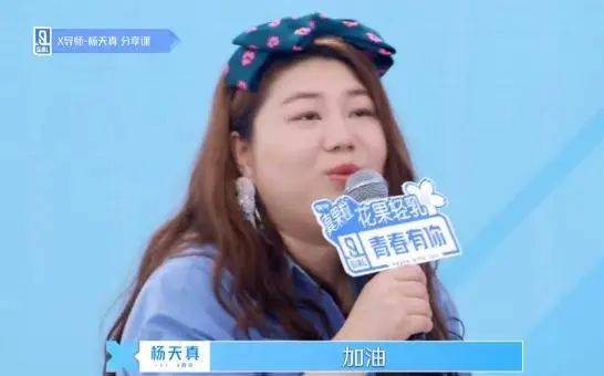 张歆艺|两位女星“腰”上热搜，到底多细才行