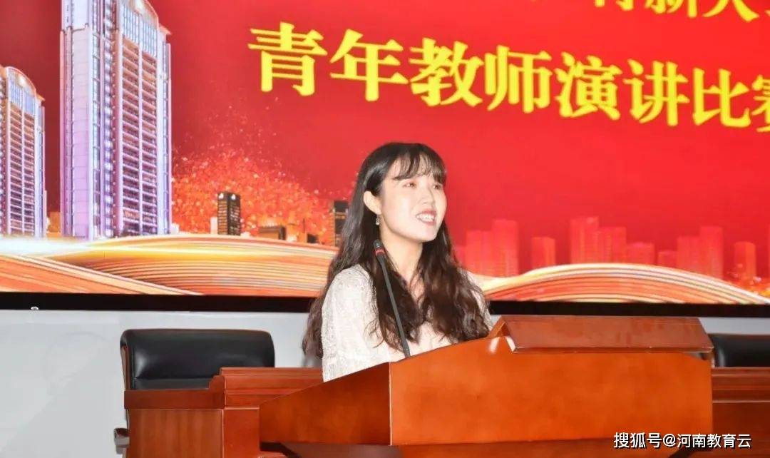 感党恩育新人开新局驻马店农业学校举办青年教师演讲比赛