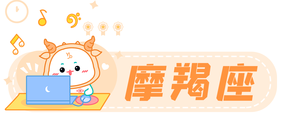 星座|星座女神7月桃花运｜ 从喜欢到理解、陪伴，是个遇见真爱的过程