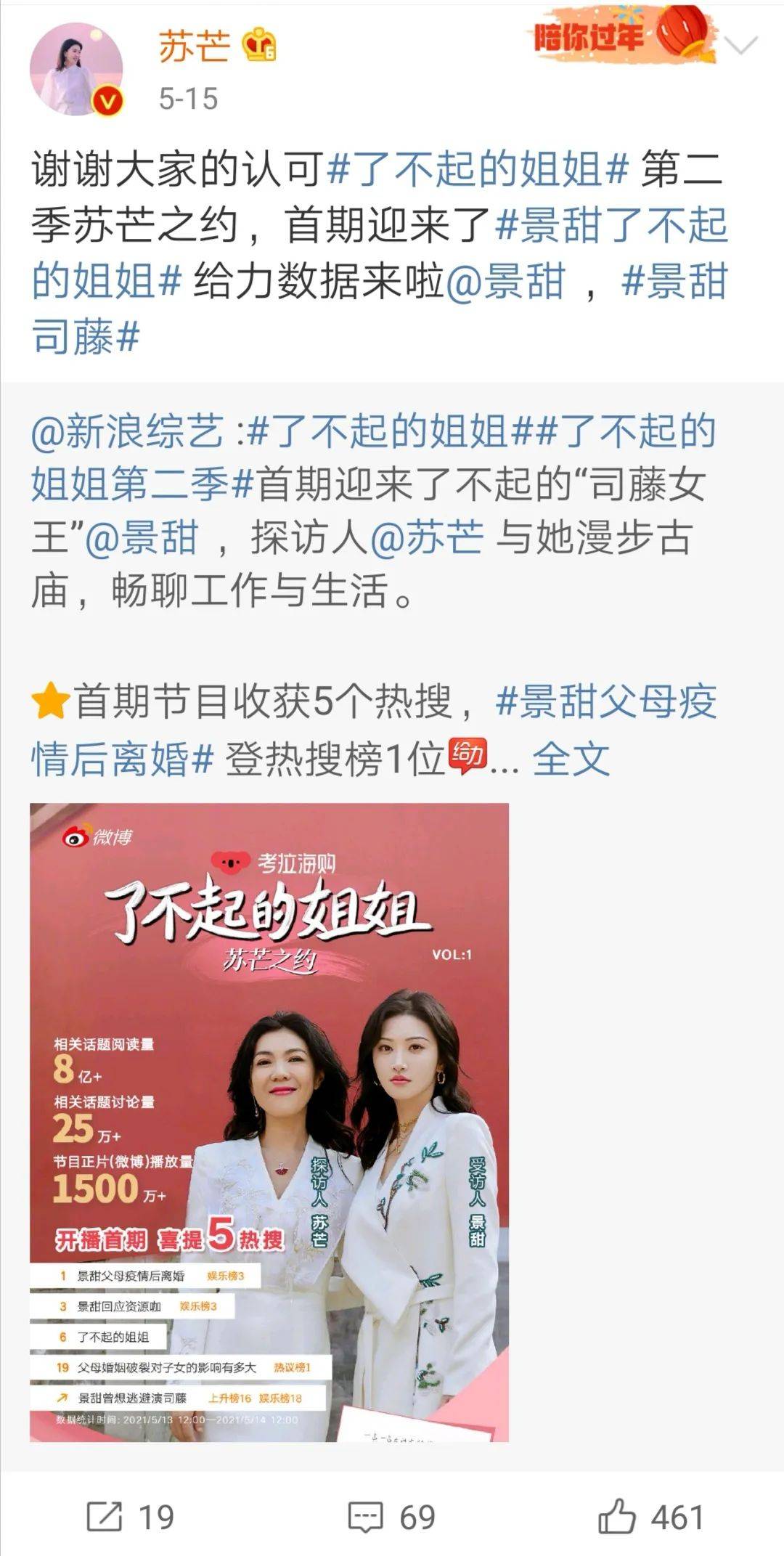 苏芒和|与邓文迪相比，被裁的苏芒，不需要被同情……