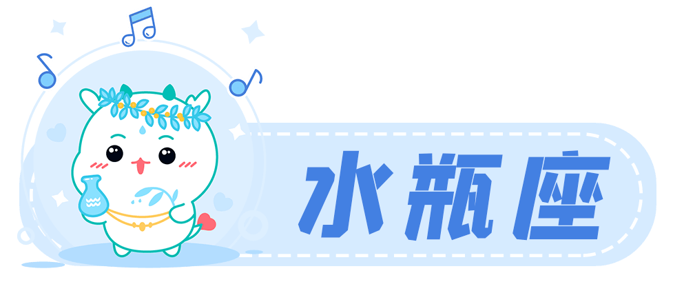 星座|星座女神7月桃花运｜ 从喜欢到理解、陪伴，是个遇见真爱的过程