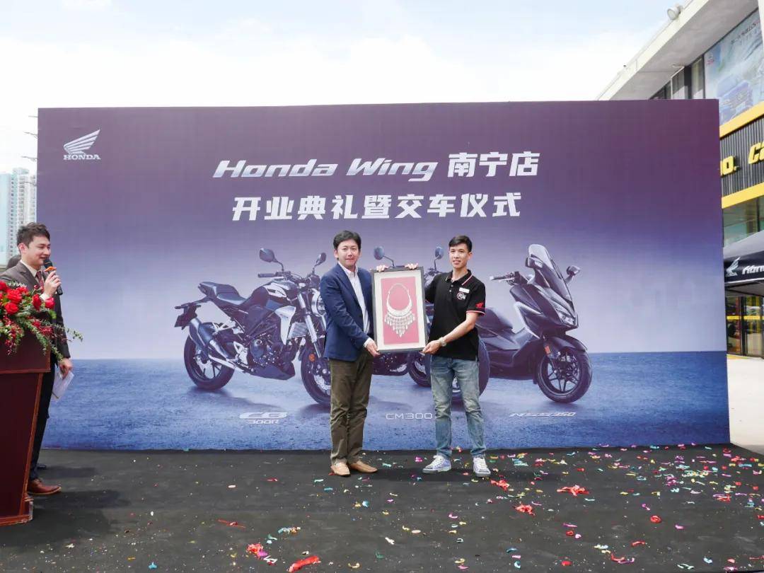 新大洲本田hondawing南宁店盛大开业