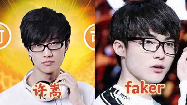 进行|脸盲太尴尬！《英雄联盟》解说误将歌手许嵩认成faker