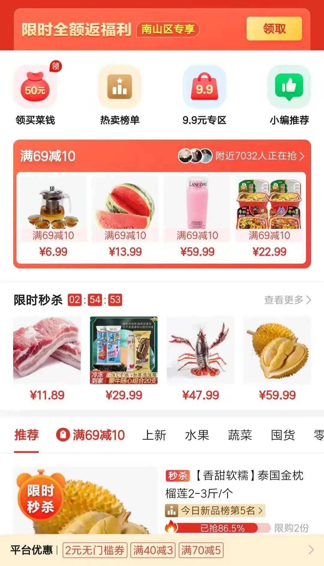 现在手机买菜有哪些平台 f6600061b0774dd4af392d82178f99a0.jpeg