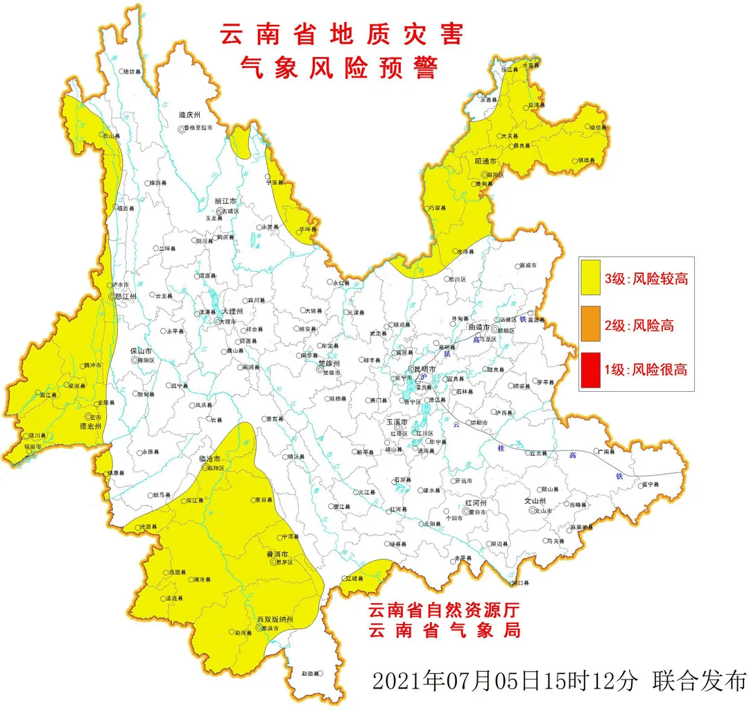 云南疫情最新消息临沧市 260482e5d03241ef9b07bac1d34ada30.png