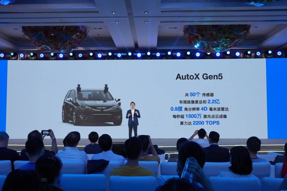 第五代|最硬核发布会：为无人而生，AutoX发布第五代Gen5全无人驾驶系统