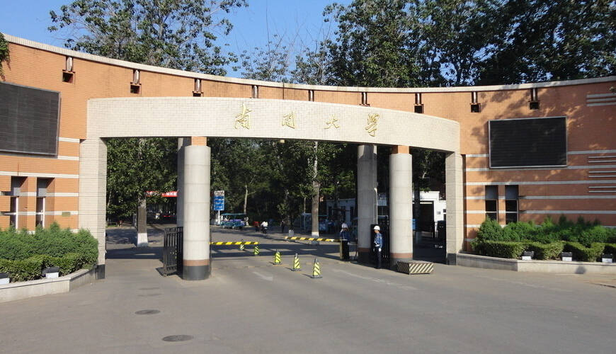 建筑大学排行_2021校友会中国大学排名,北京大学第1,上海交通大学跻身前三甲