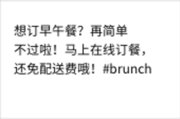 社交媒体账号运营计划 4ff16e944df94cbdb8eb8e7e127fe02c.png