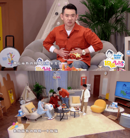 老二|新西特《侃侃儿谈》 携手爸爸团 侃侃二胎这本难念的经