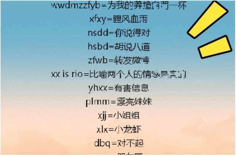 小学生"摩斯密码"聊天走红,全程自带加密,专家表示:无法破译