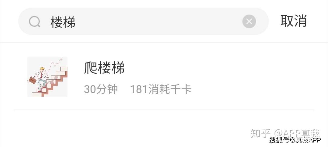 间歇|周韦彤减肥12天，只喝水？网友：感觉自己吃饭都有罪恶感……