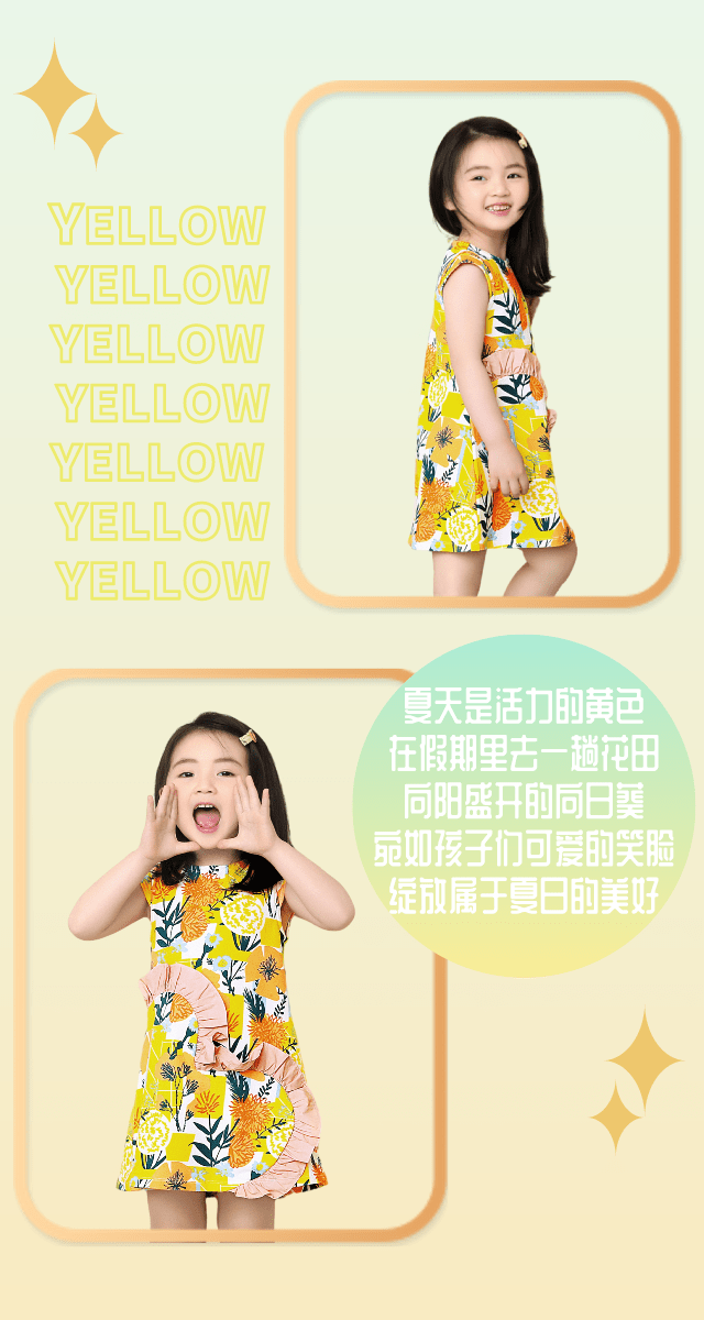 颜色|开启！夏日的色彩遐想