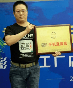 摩能国际的创始人蒋德才：百亿微商帝国为何走向覆灭？(图1)