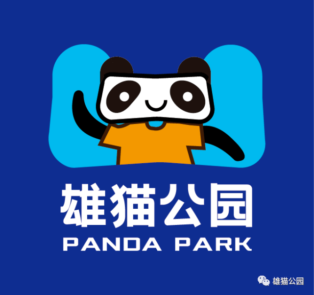 战略|“雄猫公园”迅速扩容！许昌市数十家幼儿园“牵手”雄猫公园达成战略合作