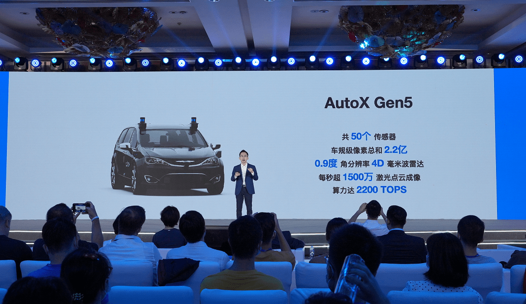 第五代|为无人而生，AutoX发布第五代Gen5全无人驾驶系统