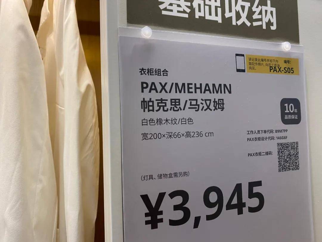 定制|入住4年后再做定制柜，总会有些小遗憾