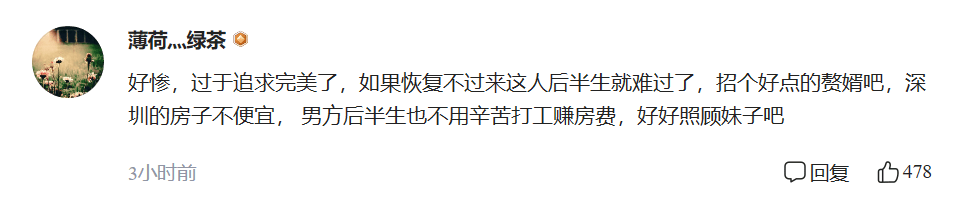 婴儿|31岁女子整形后，智力水平降至1岁婴儿，涉事美容院仅罚2万？