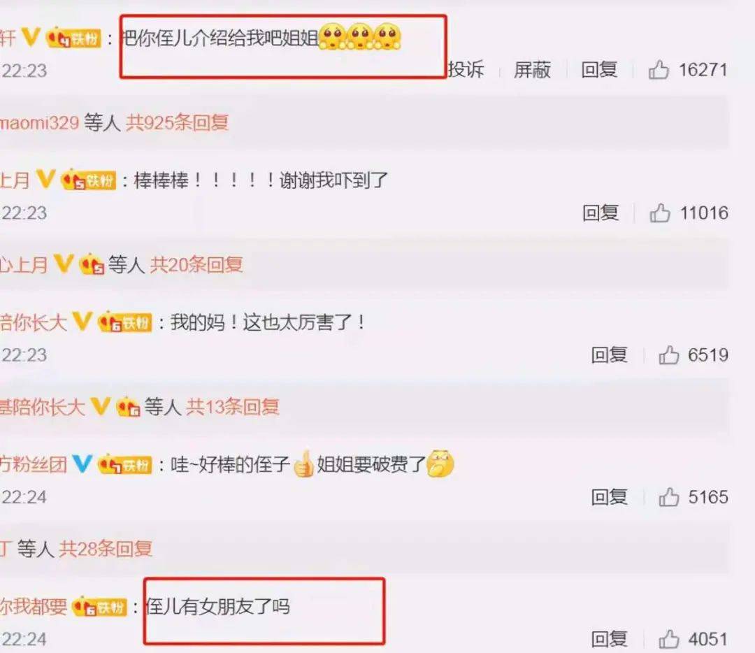 全市|?谢娜侄儿考进清华，身高1米95全市第三，昔日简历把人看懵