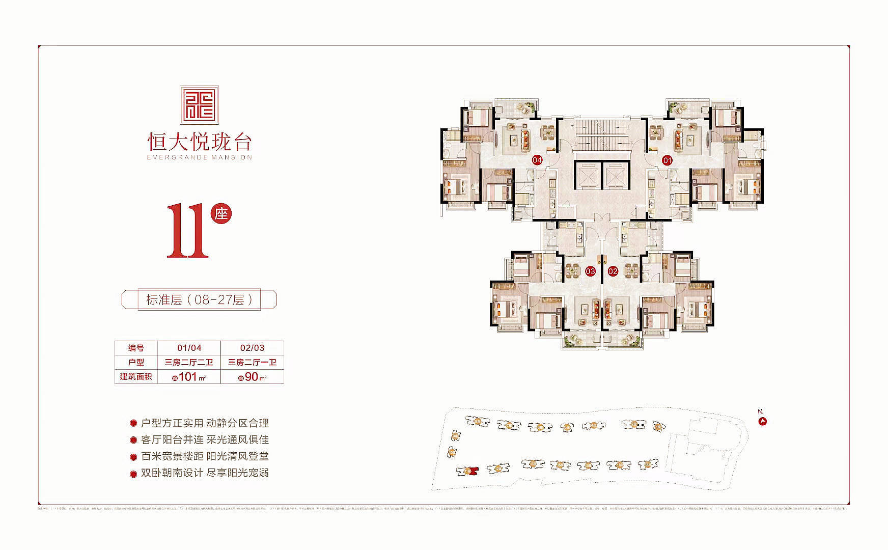 佛山恒大悅龍臺精裝房怎麼樣解答圖文分析