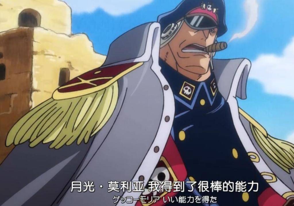 大将|海贼王：海军的待遇那么好，为何有3名大将实力的海兵选择离开？