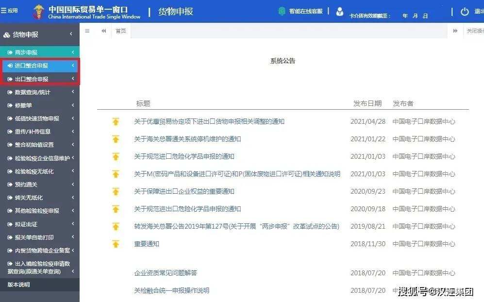 报关单表体填制规范_报关单填制题目_报关规范体表填制单图片