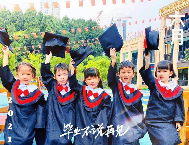 幼儿园|幼儿园大班毕业照片:毕业不说再见~
