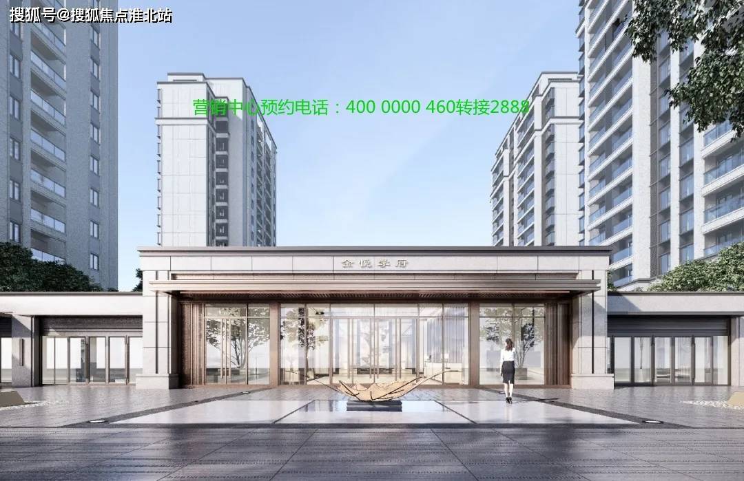 头条！嘉兴嘉善中新产业园落位魏塘；新楼盘横空出世三家大企业联合打造！！