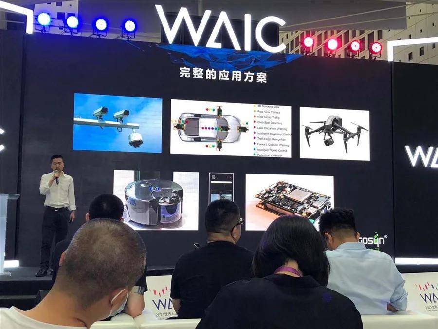 微电子|WAIC直击：酷芯微电子发布新一代超高清AI相机芯片