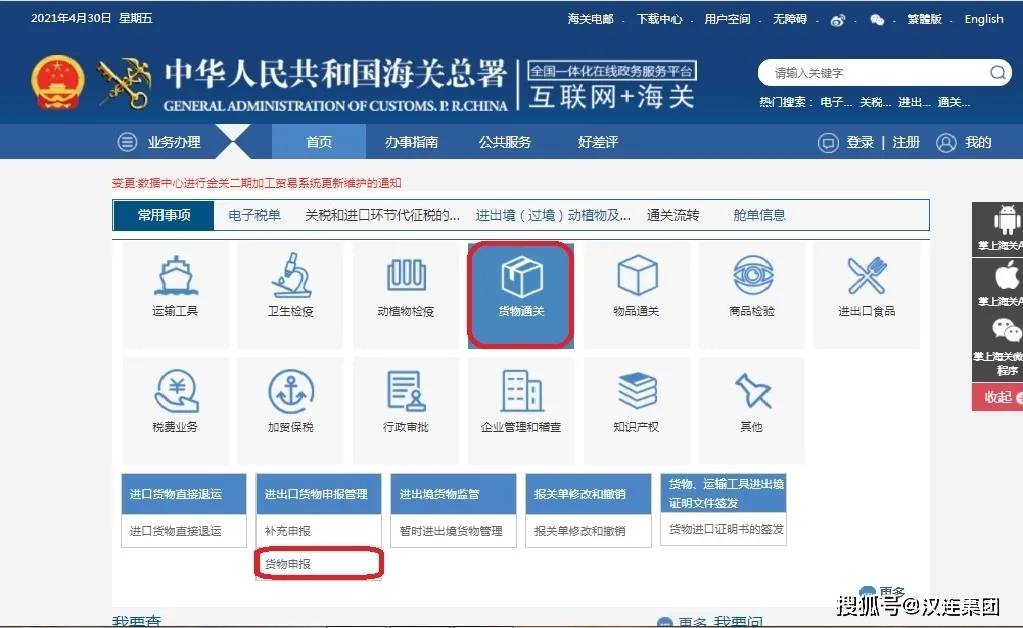 报关单表体填制规范_报关规范体表填制单图片_报关单填制题目