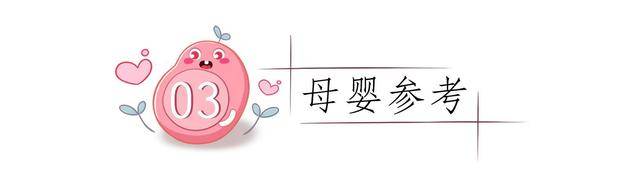 家务|孕期坚持“四懒”，更易生出聪明娃，后一个还能帮宝宝养出好性格